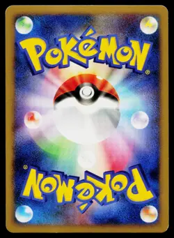 Pikachu 003/009 Holo Promo 11th Movie Set Pokemon Japanese Lightly Played - Image 2