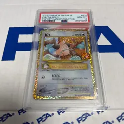PSA 10 Pichu Pokemon 25th Anniversary Collection Promo Edition Pokemon Card - Image 1