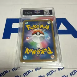 PSA 10 Pichu Pokemon 25th Anniversary Collection Promo Edition Pokemon Card - Image 2