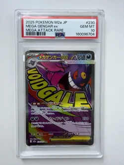 PSA 10 Mega Gengar EX 230/193 M2a Mega Dream EX MA Attack Rare Japanese Pokemon - Image 2