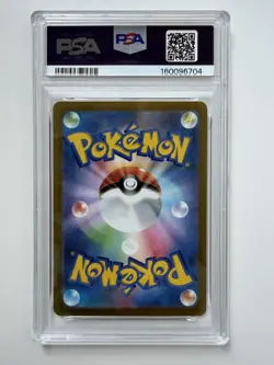 PSA 10 Mega Gengar EX 230/193 M2a Mega Dream EX MA Attack Rare Japanese Pokemon - Image 3