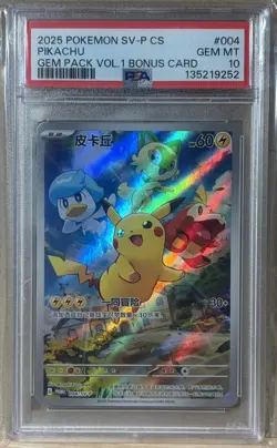 2025 POKEMON [CHINESE] SV-P #004 PIKACHU HOLO - GEM PACK BONUS CARD - PSA 10 - Image 1