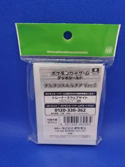 Altaria & Lisia Card Sleeves 64 Count Pokemon Center Japan Deck Shield New - Image 5
