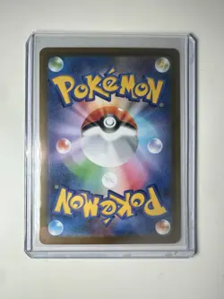 Pokemon TCG Aurorus 084/080 AR Nihil Zero Japanese - Image 2