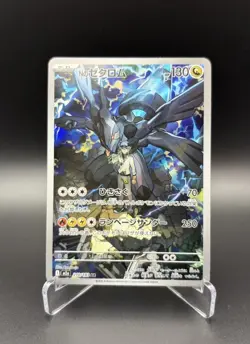 N's Zekrom Art Rare Holo M2a Japanese 210/193 Pokemon Mega Dream Full Art - Image 1
