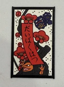 2013 Pokemon Hanafuda Kanto February Golem/Weezing - Image 1