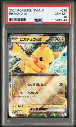 PSA 10 Pikachu EX Promo 038/175 PROMO Japanese JP Pokemon Card 2024 - Image 1