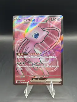 Mew ex 195/165 Sv2a: Pokemon Card 151 Holo (Japanese) - Image 1