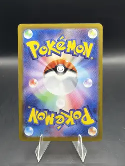 Mew ex 195/165 Sv2a: Pokemon Card 151 Holo (Japanese) - Image 2