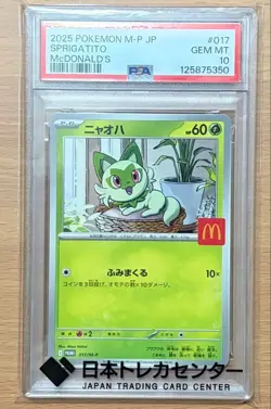 PSA 10 Nyaoha Pokemon McDonalds Happy Meal 2025 Promo Pokemon Card - Image 1