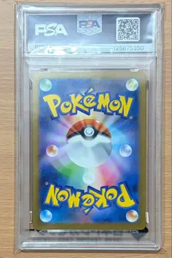 PSA 10 Nyaoha Pokemon McDonalds Happy Meal 2025 Promo Pokemon Card - Image 2