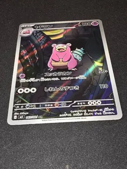 Slowbro AR 087/081 M5 Abyss Eye Japanese Pokemon Card NM 2026 - Image 1