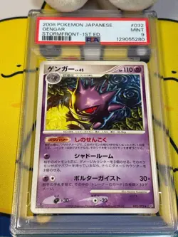 PSA 9 Gengar Pokemon Stormfront Secret Rare Holo Edition Franchise Card - Image 1