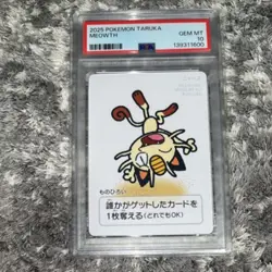 PSA 10 Meowth Pokemon Talka Special Art Rare Trading Card Pokemon Card - Image 1
