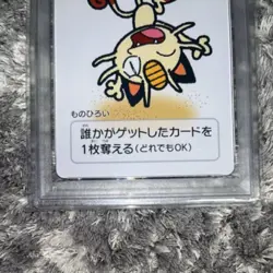 PSA 10 Meowth Pokemon Talka Special Art Rare Trading Card Pokemon Card - Image 3