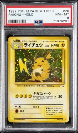 1997 POKEMON JPN FOSSIL #26 RAICHU-HOLO PSA 8 - Image 1