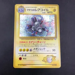 [SWIRL] Lt. Surge's Magneton Holo No.082 Gym 1 Heroes Japanese Pokemon Card 1998 - Image 2