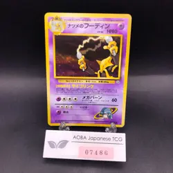 Sabrina's Alakazam Holo No.065 Gym 2 Challenge - Japanese Pokemon Card - 1999 - Image 1