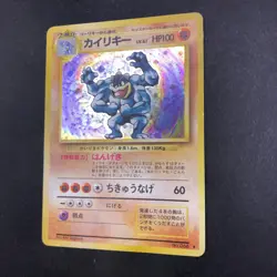 Machamp Holo No.068 Base Set - Japanese Pokemon Card - 1996 - Image 5