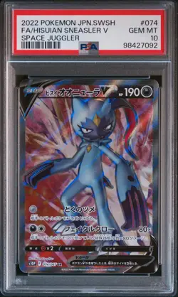 2022 POKEMON JPN SWORD & SHIELD SPACE JUGGLER FULL ART/HISUIAN SNEASLER V PSA 10 - Image 1