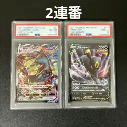 PSA 10 Umbreon Pokemon VMAX Climax Triple R Pokemon Card - Image 1