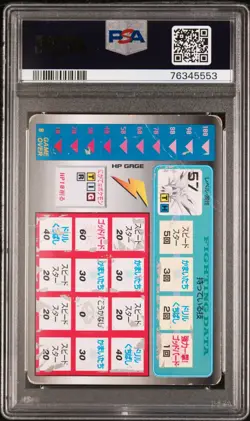 PSA 1 - Tomy Pokemon Scratch Card - Zapdos #145 SCRATCHED - Low Pop - Image 2