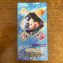 Disney Kiratto Art Gallery Cards Blue Pack x 10P in Box Toy Tenyo card - Image 1