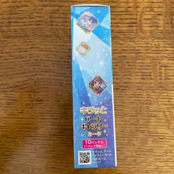 Disney Kiratto Art Gallery Cards Blue Pack x 10P in Box Toy Tenyo card - Image 4