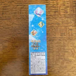 Disney Kiratto Art Gallery Cards Blue Pack x 10P in Box Toy Tenyo card - Image 5
