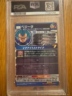 PSA 10 Vegeta Dragon Ball Heroes BM8 Secret Rare BM8-SEC2 Dragon Ball Card - Image 4