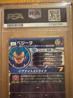 PSA 10 Vegeta Dragon Ball Heroes BM8 Secret Rare BM8-SEC2 Dragon Ball Card - Image 5