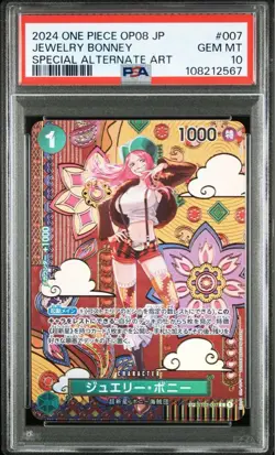 One Piece Card Jewelry Bonney SP ST02-007 PSA10 Special Rare Japan TCG - Image 2