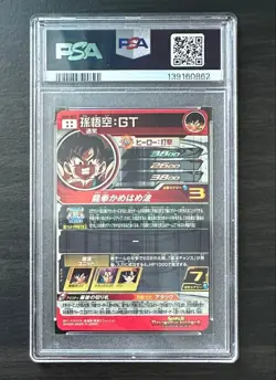 PSA 10 Son Goku Dragon Ball Secret Rare UGM6-SEC2 Dragon Ball Card - Image 2