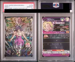 PSA 10 Broly Dragon Ball UGM5-CP6 Special Art Rare Dragon Ball Card - Image 1