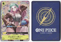 Jewelry Bonney P-113 Mini Tin Vol 2 Asia Exclusive Stamp One Piece Card - 3 - Image 1