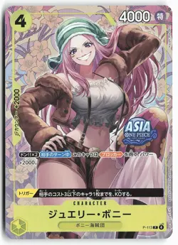 Jewelry Bonney P-113 Mini Tin Vol 2 Asia Exclusive Stamp One Piece Card - 3 - Image 2