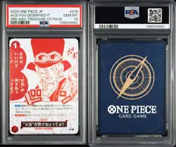 PSA 10 Monkey D Luffy One Piece Promotion Pack Special Rare Card - Image 4