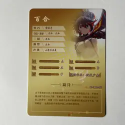 Goddess Story - Ryuko Maroi R - NS-2M04-067 Waifu Anime Trading Card - Image 2