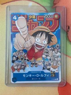 Monkey D Luffy P-033 PROMO Jump ONE PIECE Card Game Japanese Limited NM - Image 1
