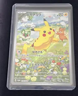 Lot of 2 Pokemon 2024 Pikachu Summer Promo 218/SV-P Japanese - Image 3