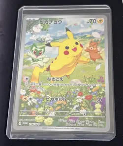 Lot of 2 Pokemon 2024 Pikachu Summer Promo 218/SV-P Japanese - Image 4