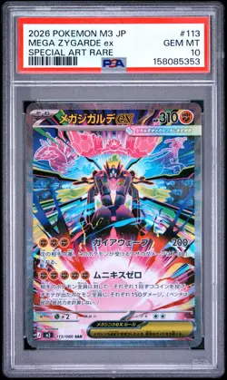 2026 POKEMON JAPANESE M3-NULLIFYING ZERO SPECIAL ART RARE MEGA ZYGARDE EX PSA 10 - Image 1