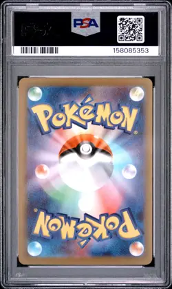 2026 POKEMON JAPANESE M3-NULLIFYING ZERO SPECIAL ART RARE MEGA ZYGARDE EX PSA 10 - Image 2