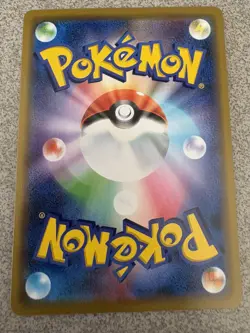 Dedenne GX Near Mint 048/173 Sm12a: Tag Team GX: Tag All Stars Holo (Japanese) - Image 2