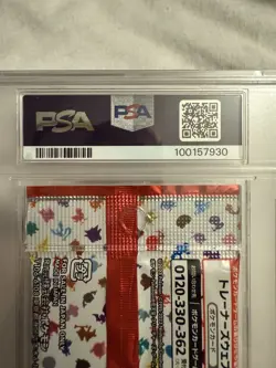Beautiful PSA 10 Japanese 151 Booster Pack Sealed 2023 Pokemon $109🌟❤🦜 - Image 3
