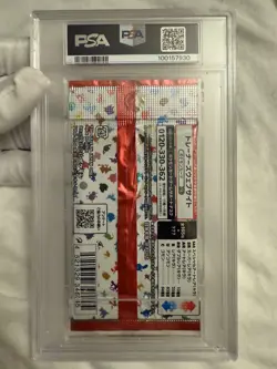 Beautiful PSA 10 Japanese 151 Booster Pack Sealed 2023 Pokemon $109🌟❤🦜 - Image 4