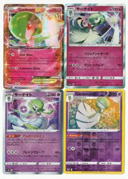 4x Gardevoir EX Holo Rare Lot 78/114 030/050 063/184 062/195 - Pokemon (NM/LP) - Image 1