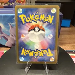 Pokemon Japanese Super Electric Breaker SV8 Magneton AR 112/106 - NM - US Seller - Image 2