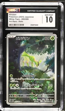 CGC 10 Virizion 095/086 White Flare Art Rare Holo Pokemon Japanese - Image 1
