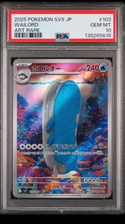 Pokemon TCG SV9 Battle Partners JPWailord 103/100 Art Rare Holo PSA 10 DM TO BUY - Image 1